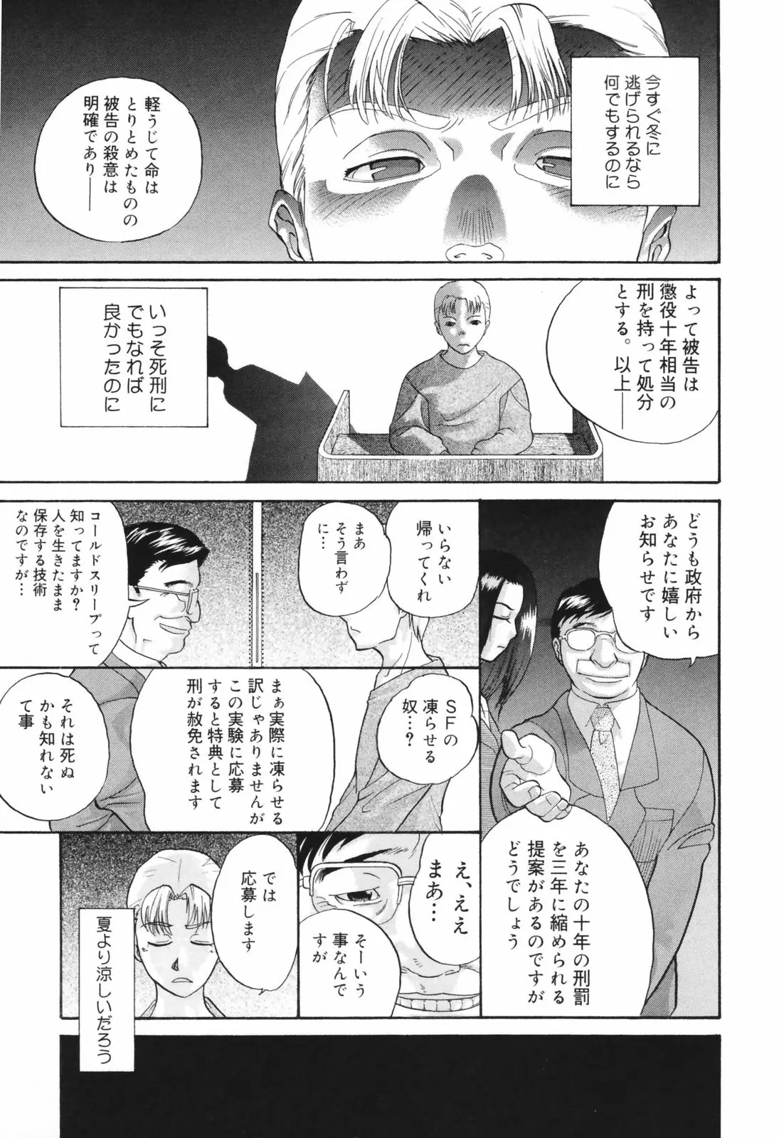 웹툰 이미지 110