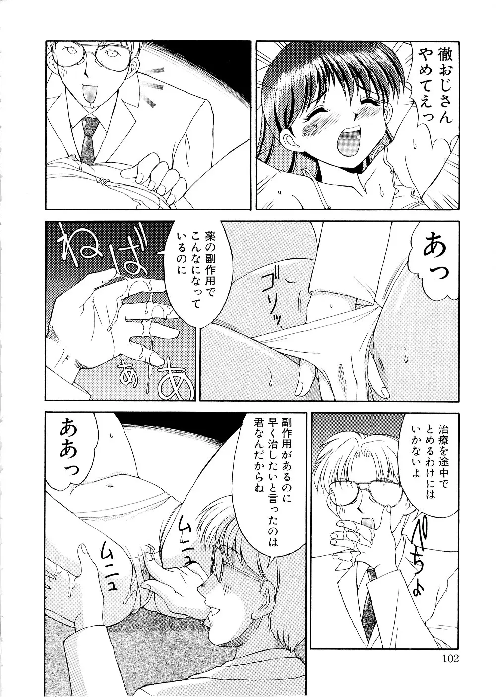 웹툰 이미지 101