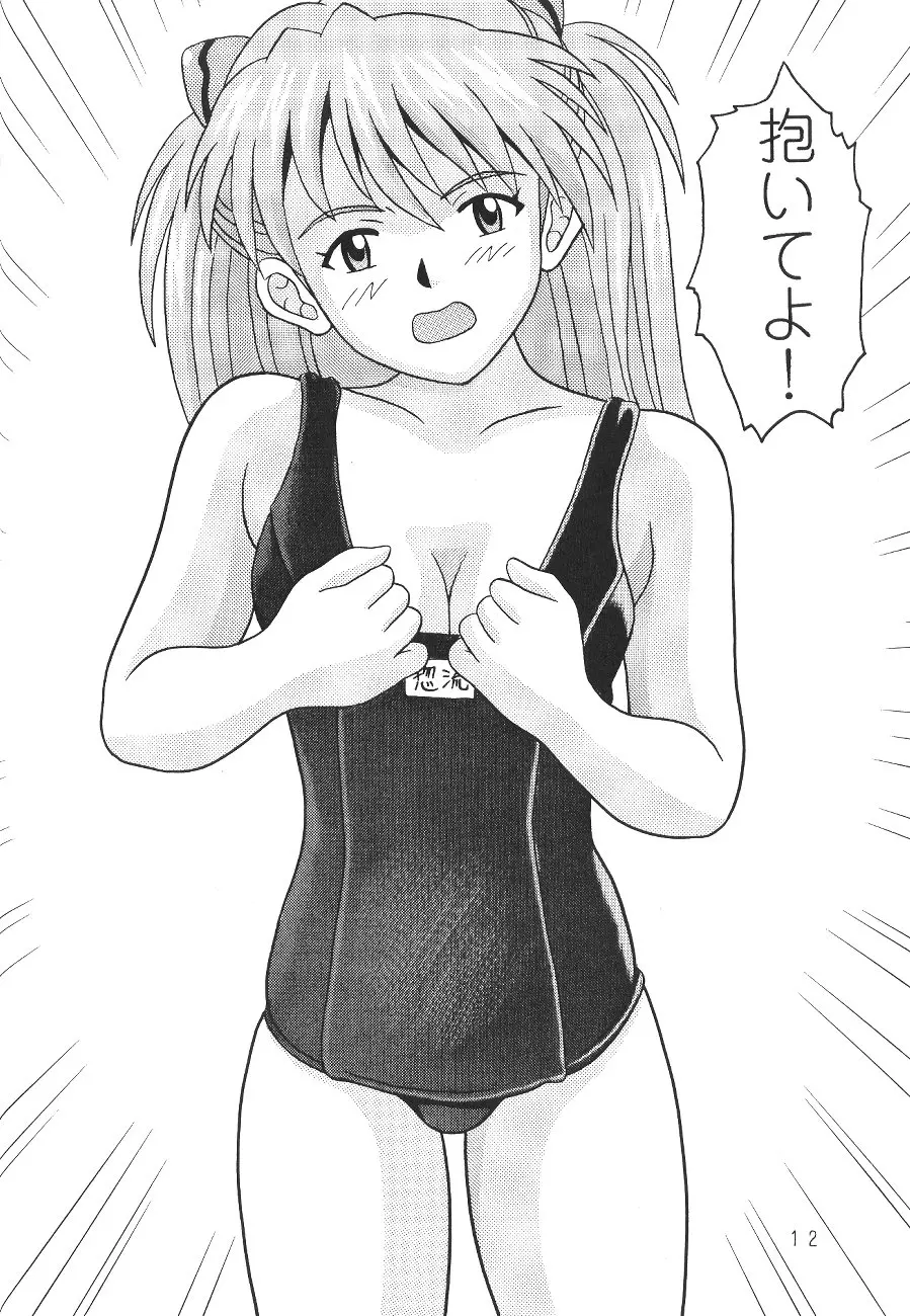웹툰 이미지 10