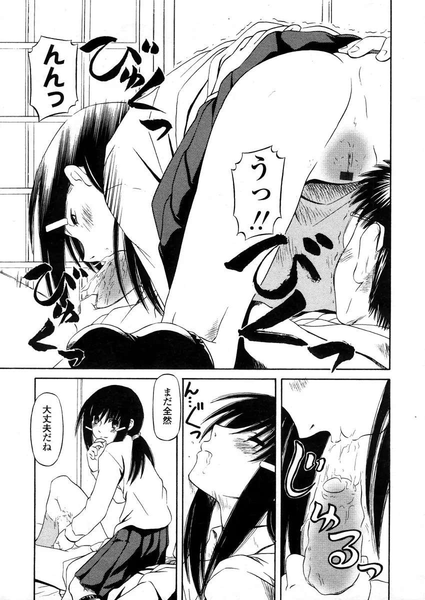 웹툰 이미지 194