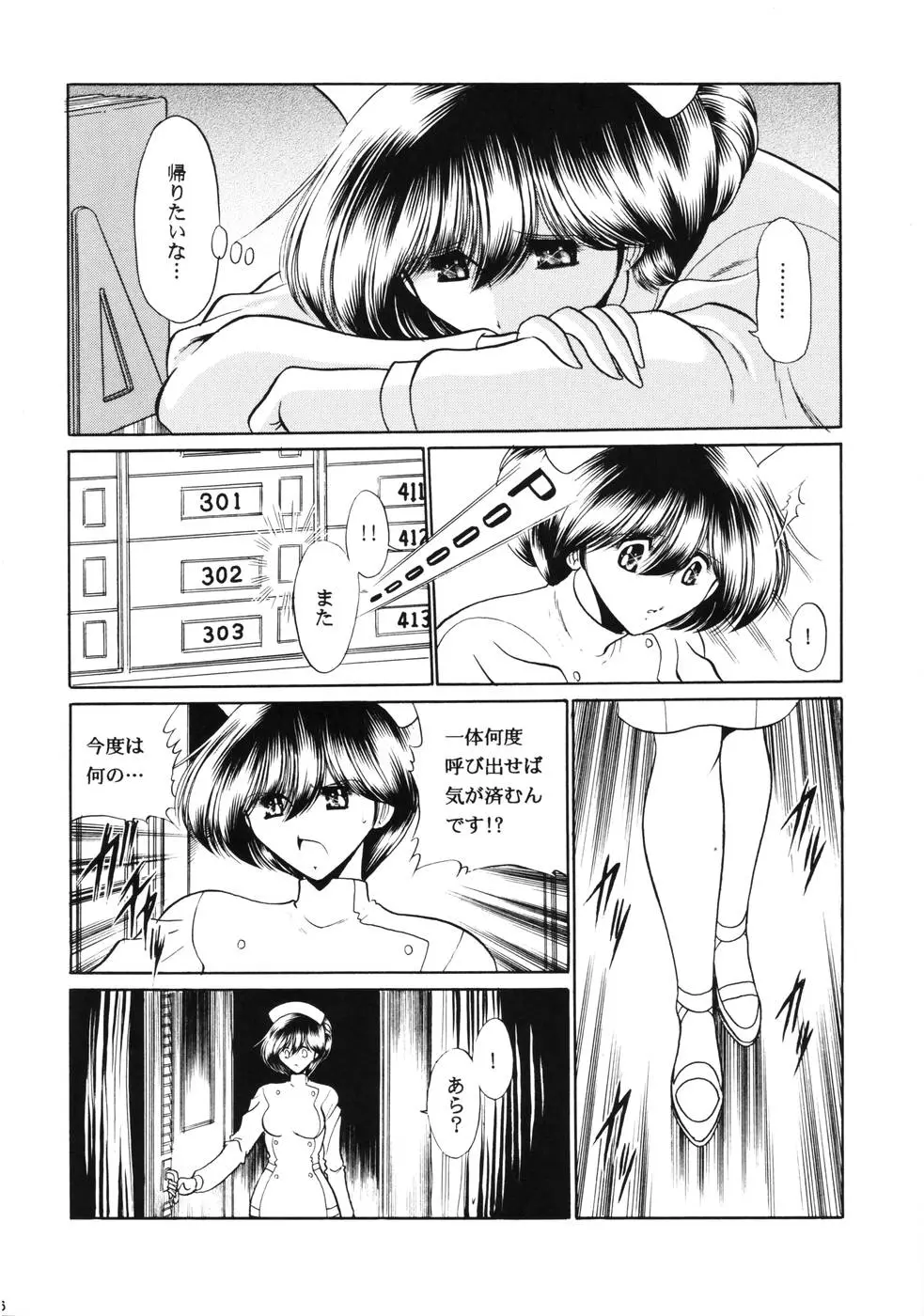 웹툰 이미지 14