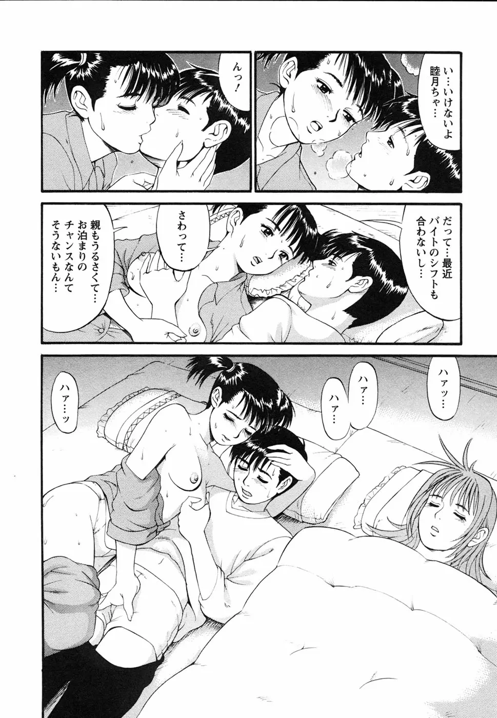 웹툰 이미지 105