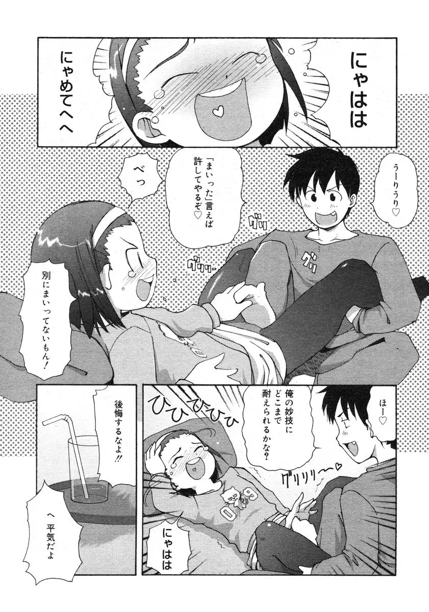웹툰 이미지 132