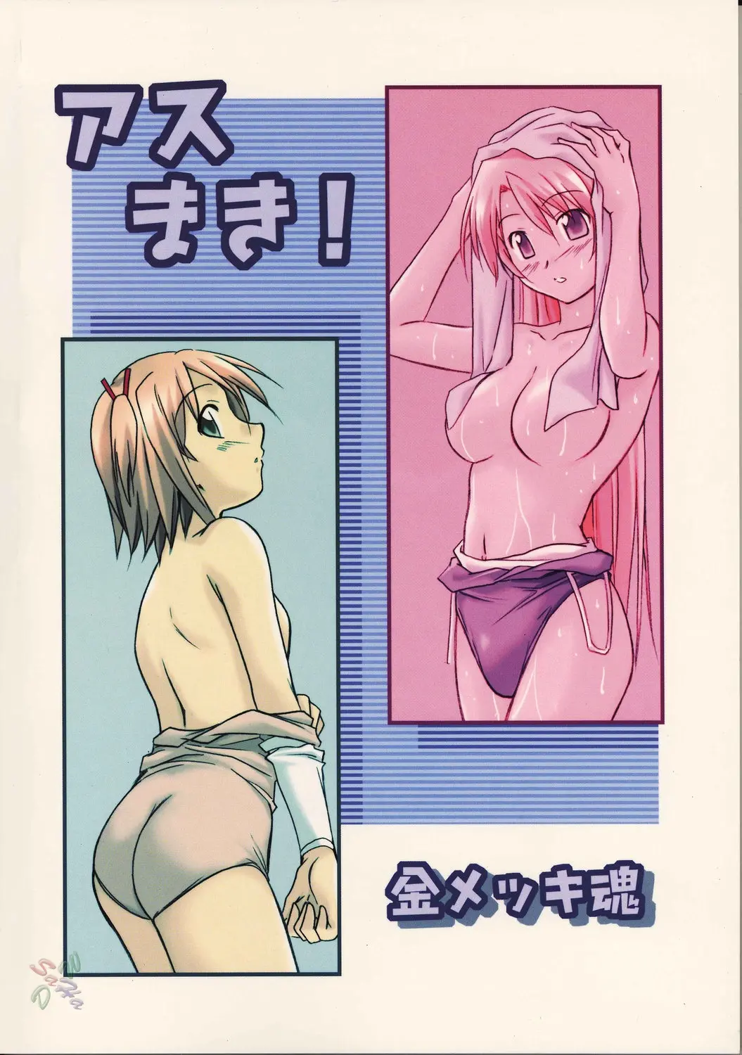 웹툰 이미지 38