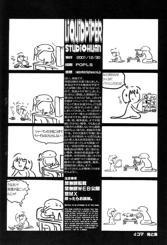 웹툰 이미지 28
