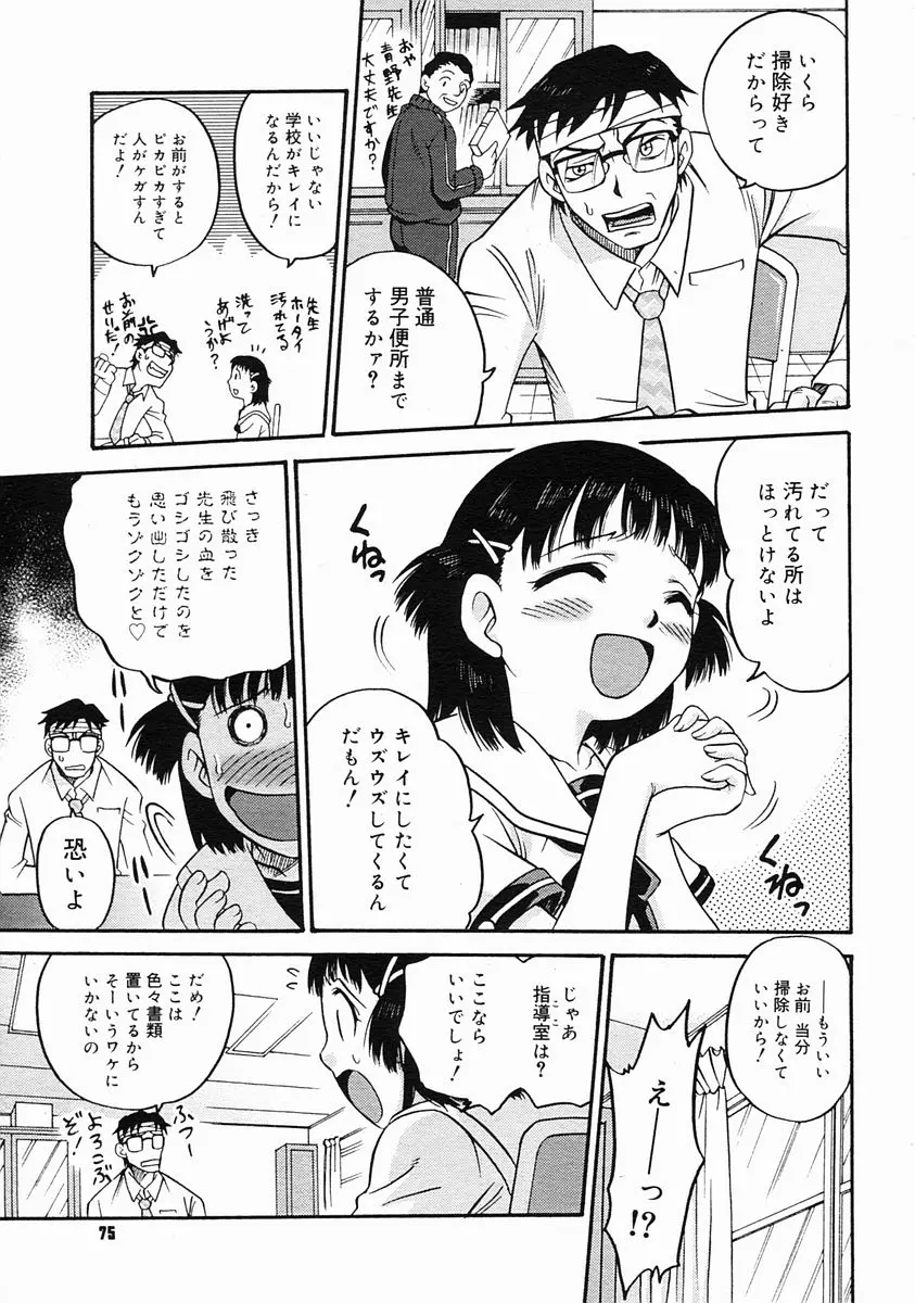 웹툰 이미지 72