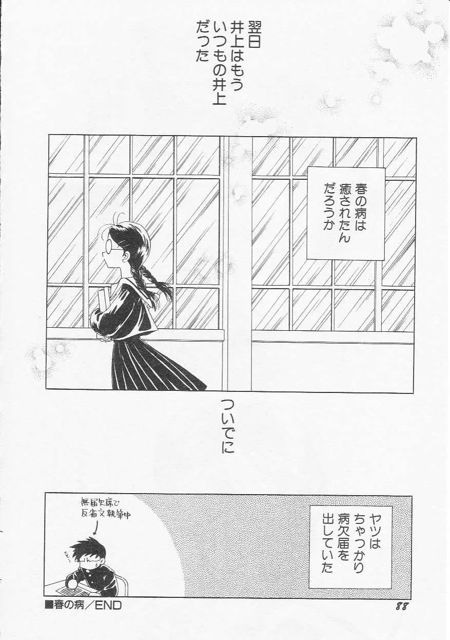 웹툰 이미지 90