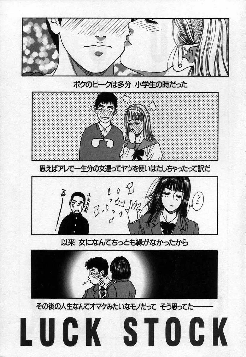 웹툰 이미지 116