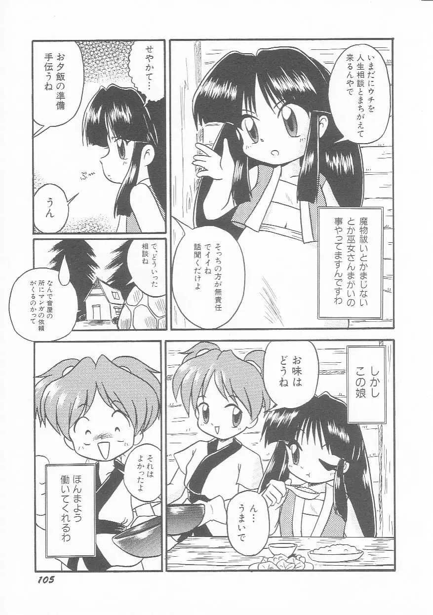 웹툰 이미지 105
