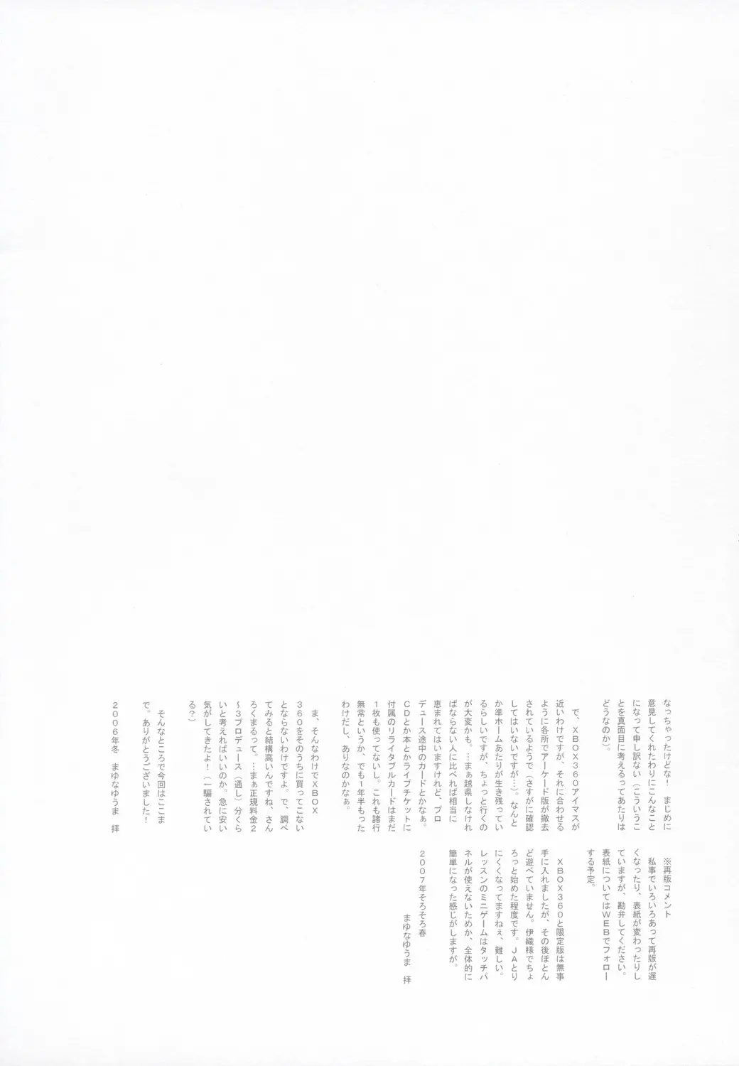 웹툰 이미지 23