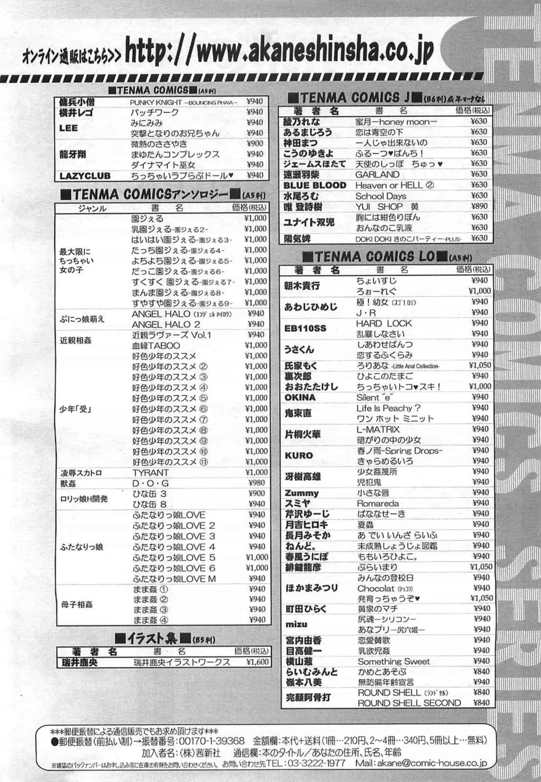 웹툰 이미지 355