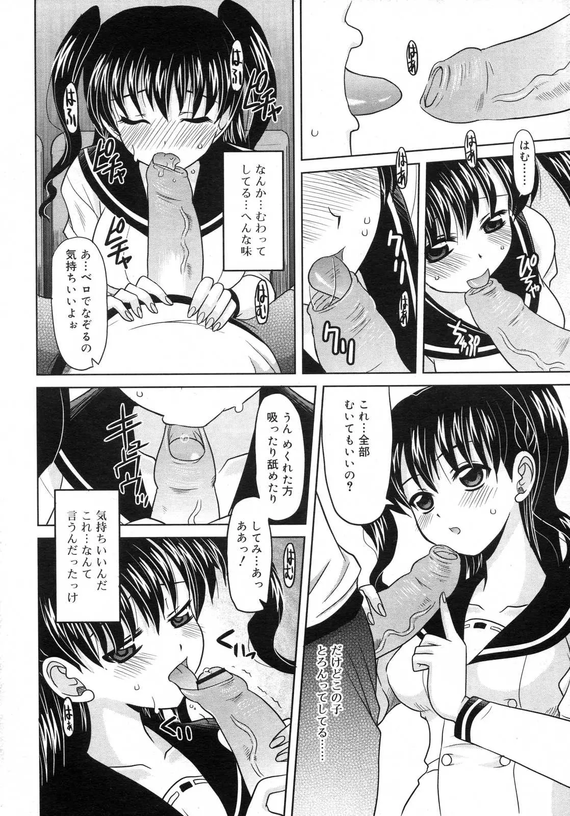 웹툰 이미지 186