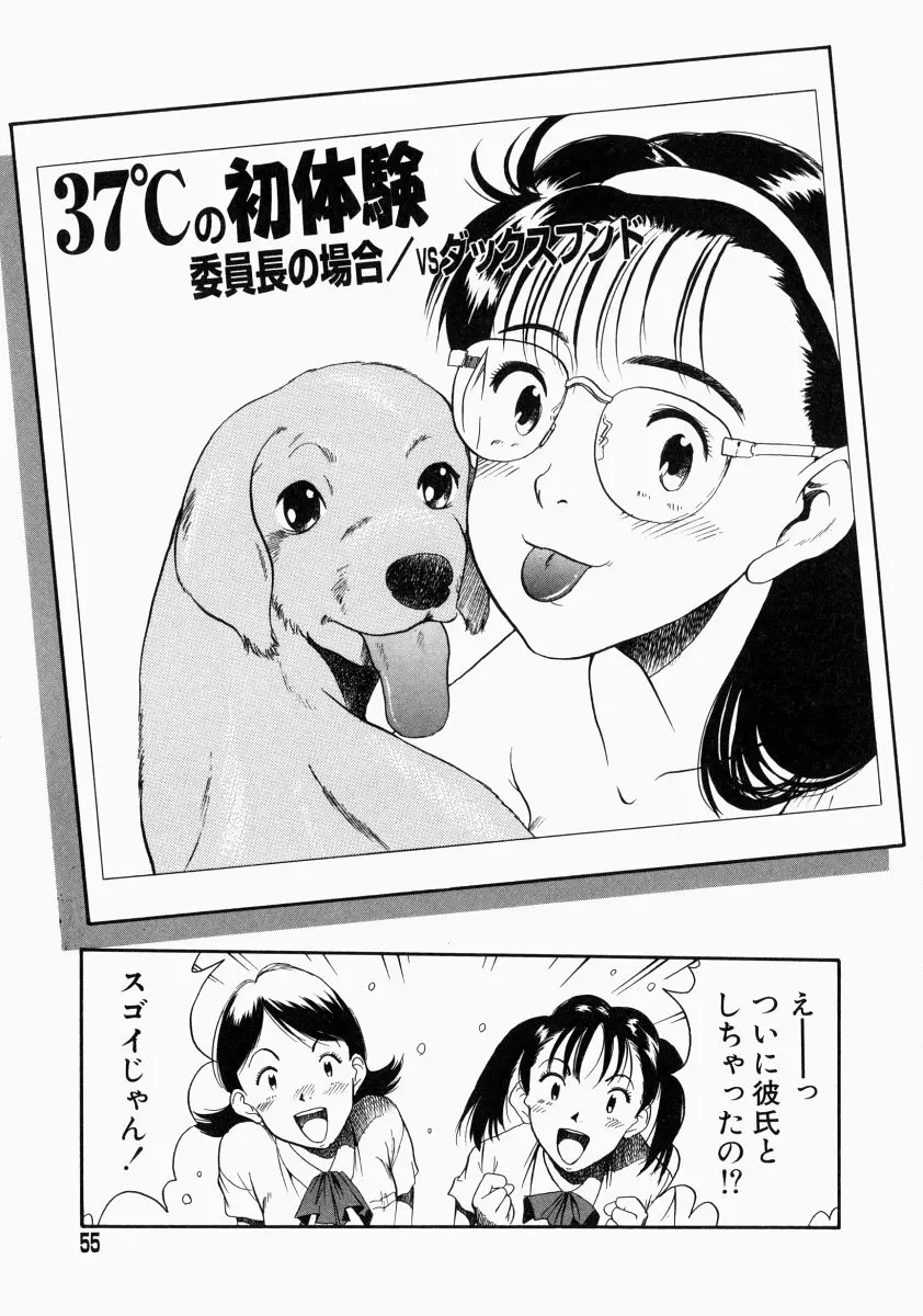 웹툰 이미지 56