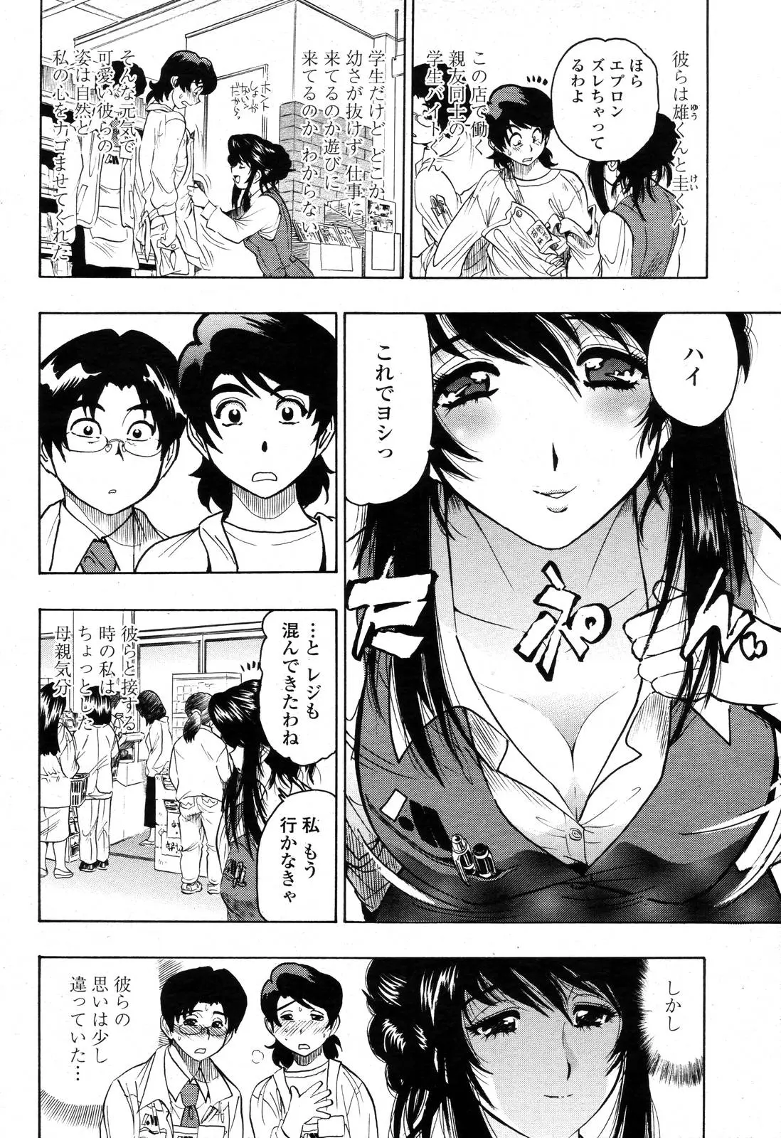 웹툰 이미지 279