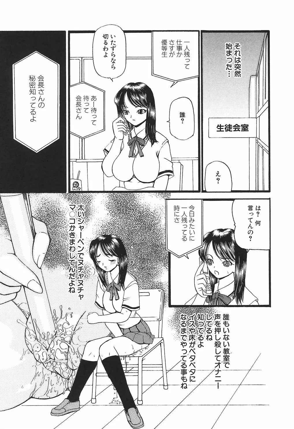 웹툰 이미지 156