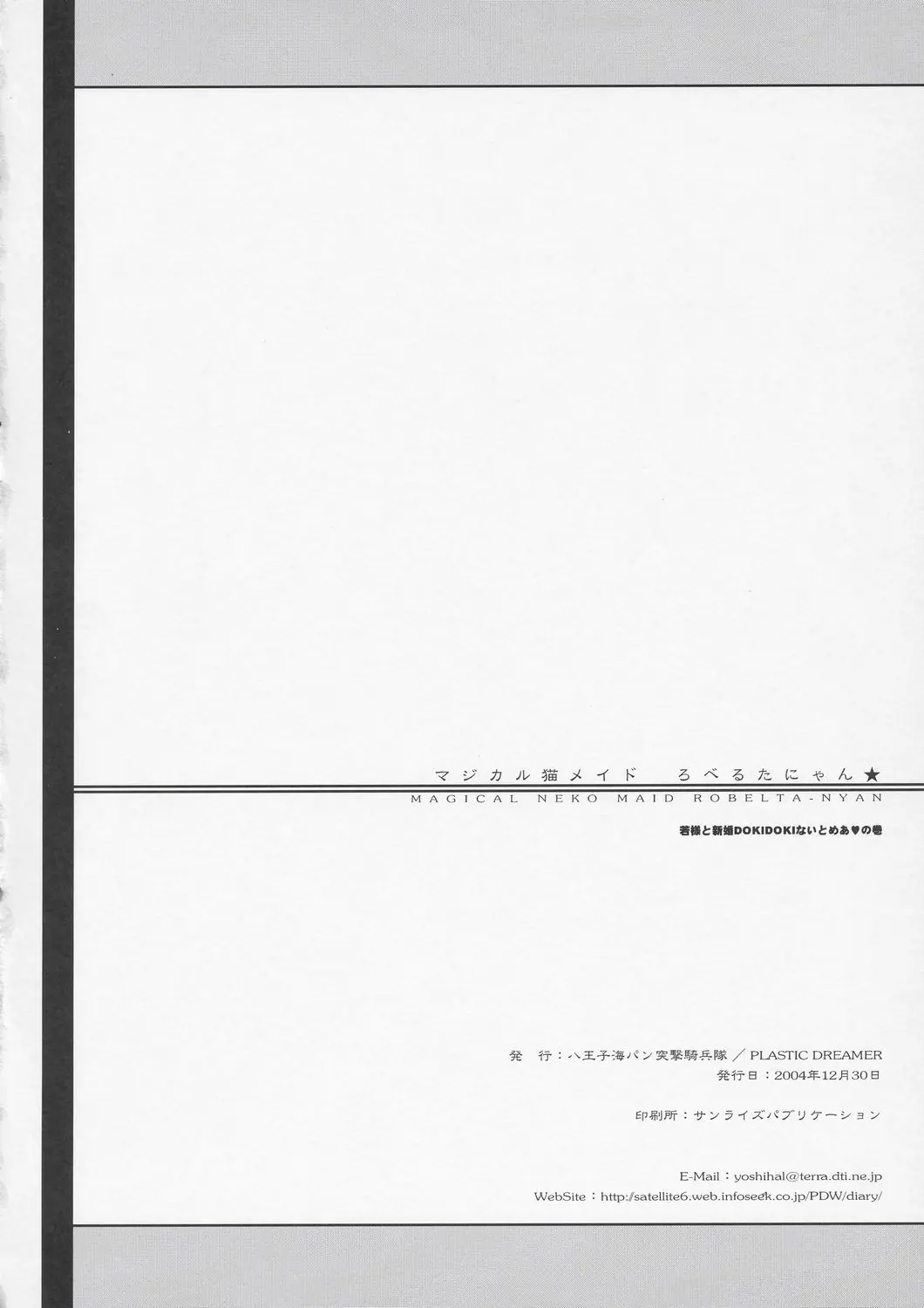웹툰 이미지 16
