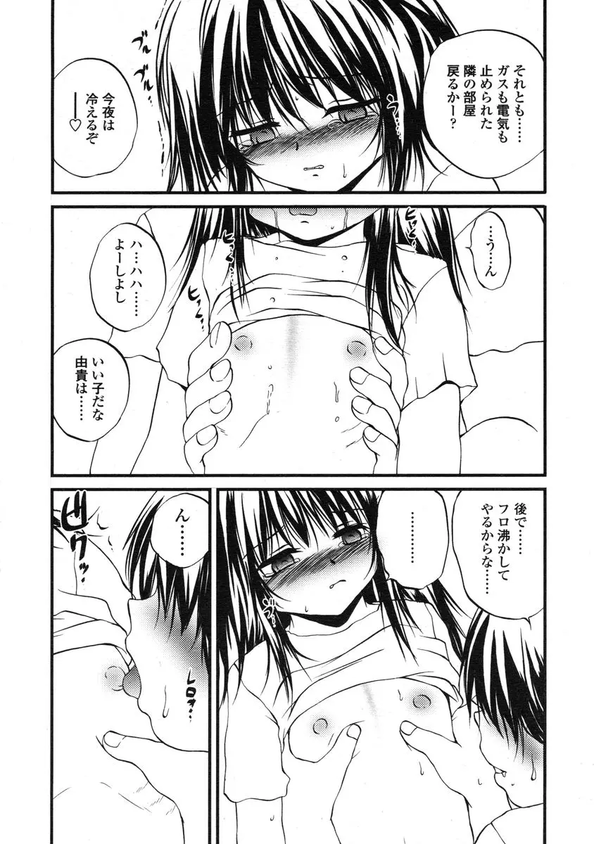 웹툰 이미지 220
