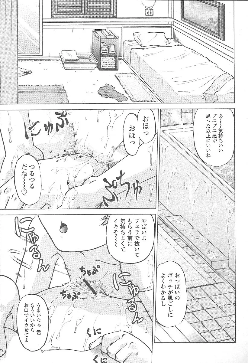 웹툰 이미지 446