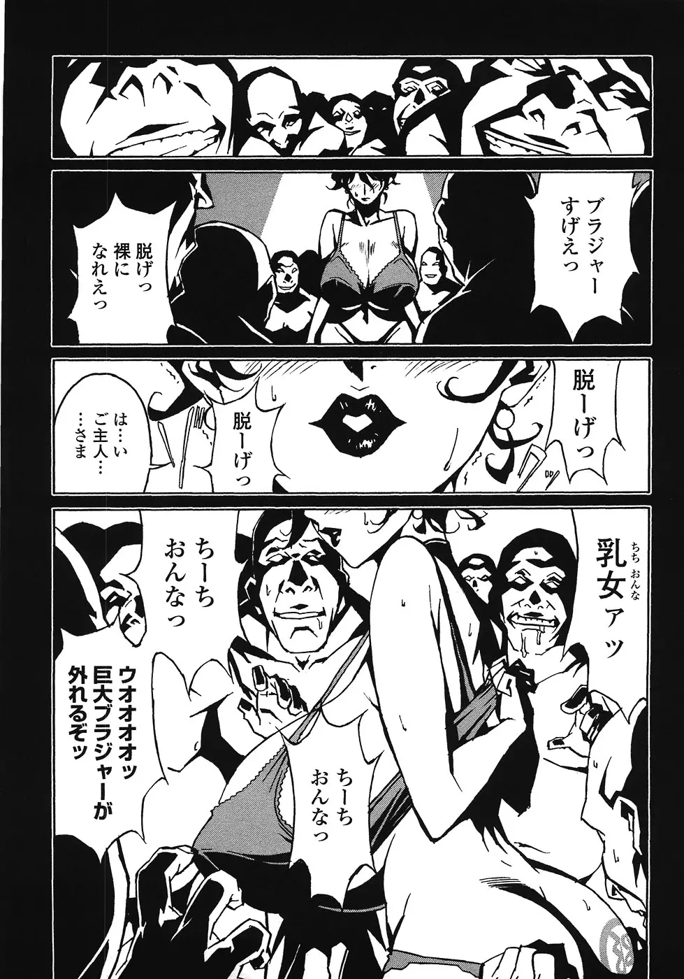 웹툰 이미지 154