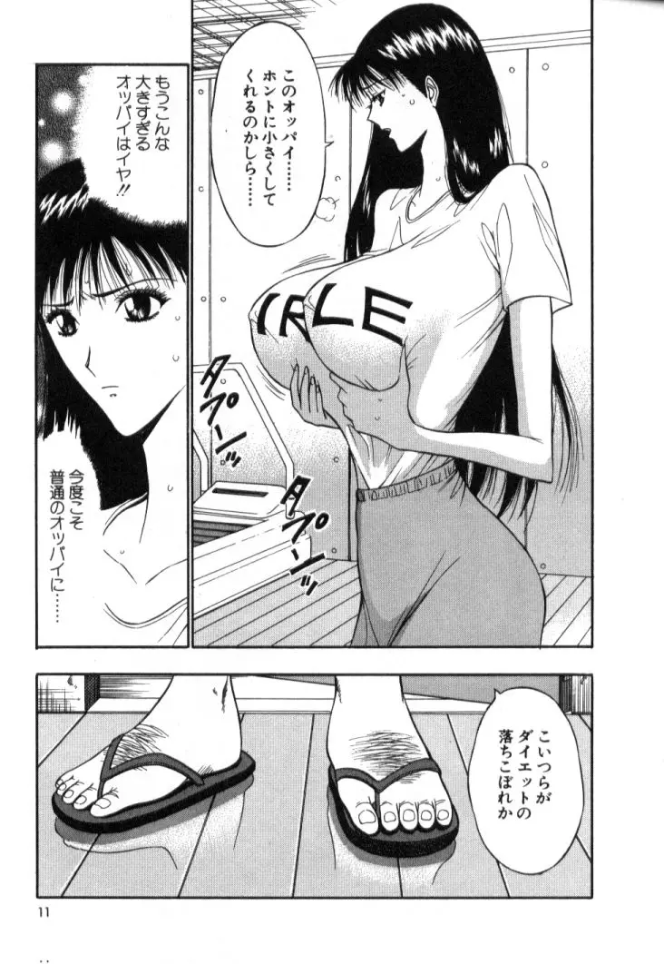 웹툰 이미지 9