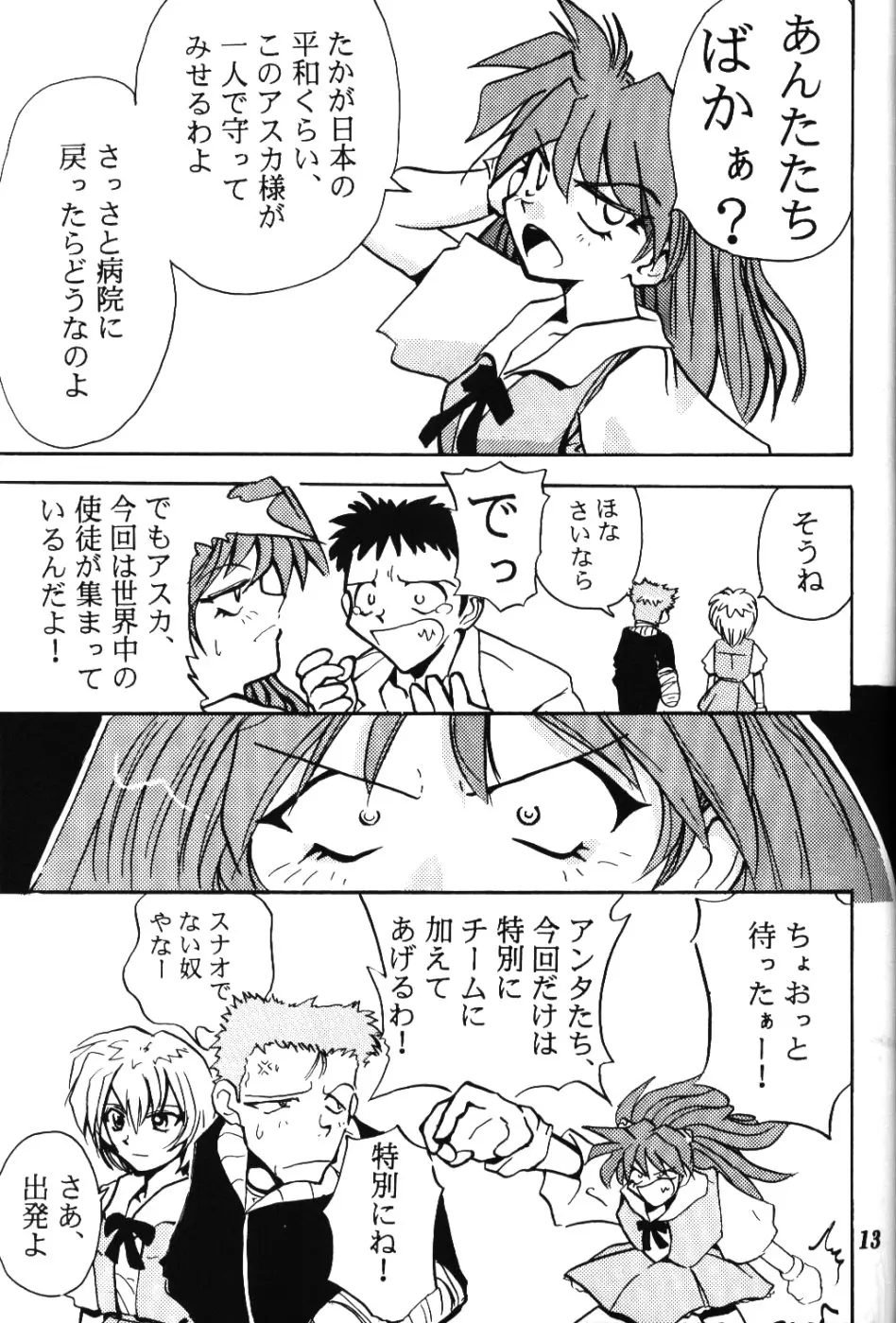 웹툰 이미지 11