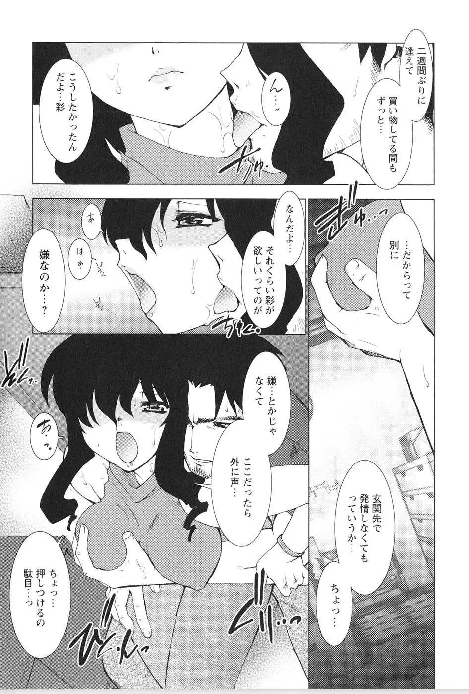웹툰 이미지 135