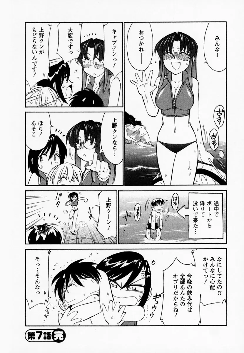 웹툰 이미지 151