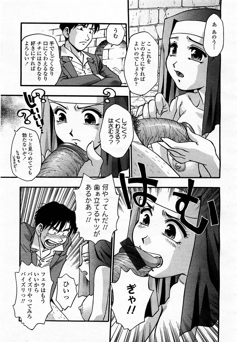 웹툰 이미지 276