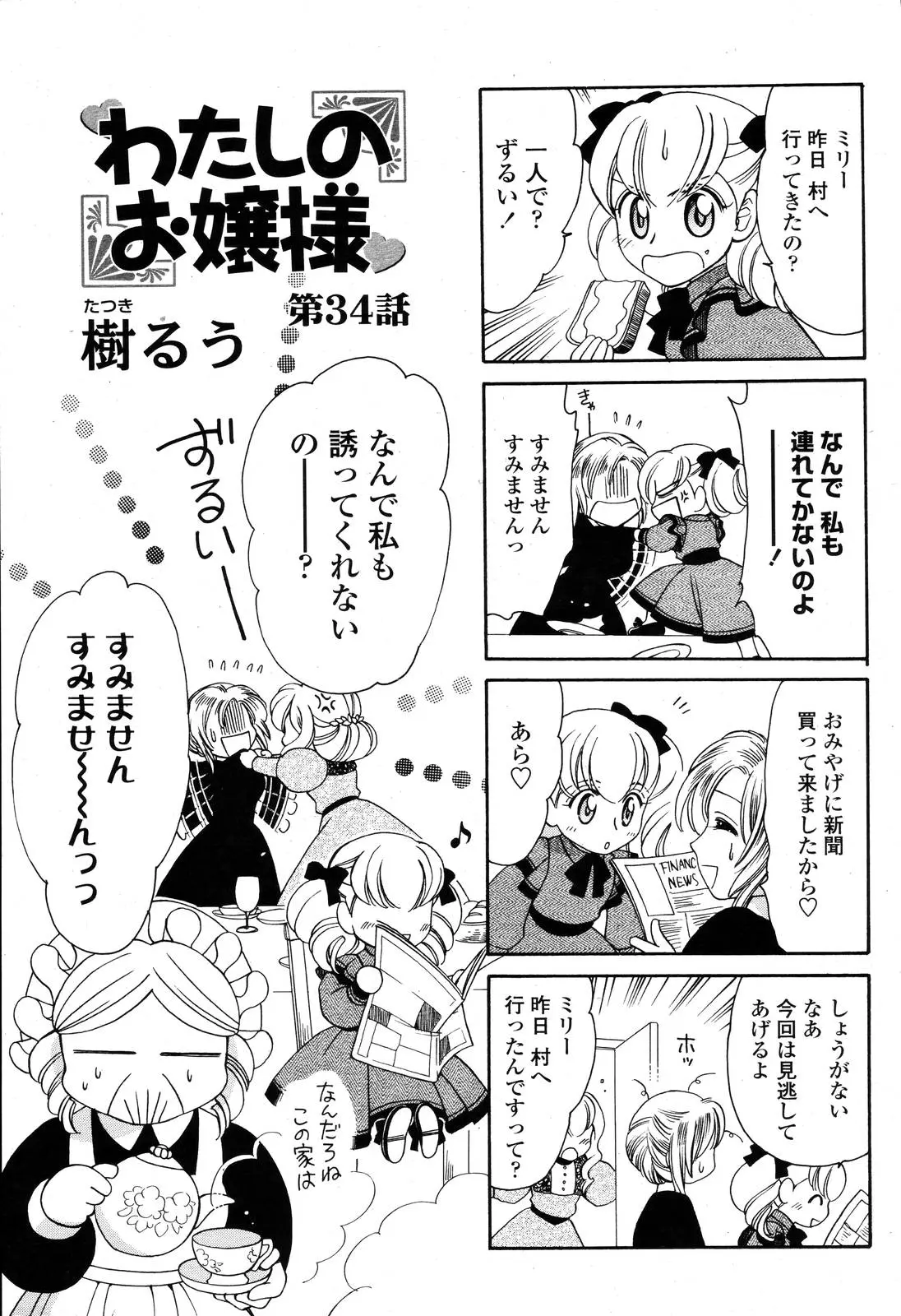 웹툰 이미지 486