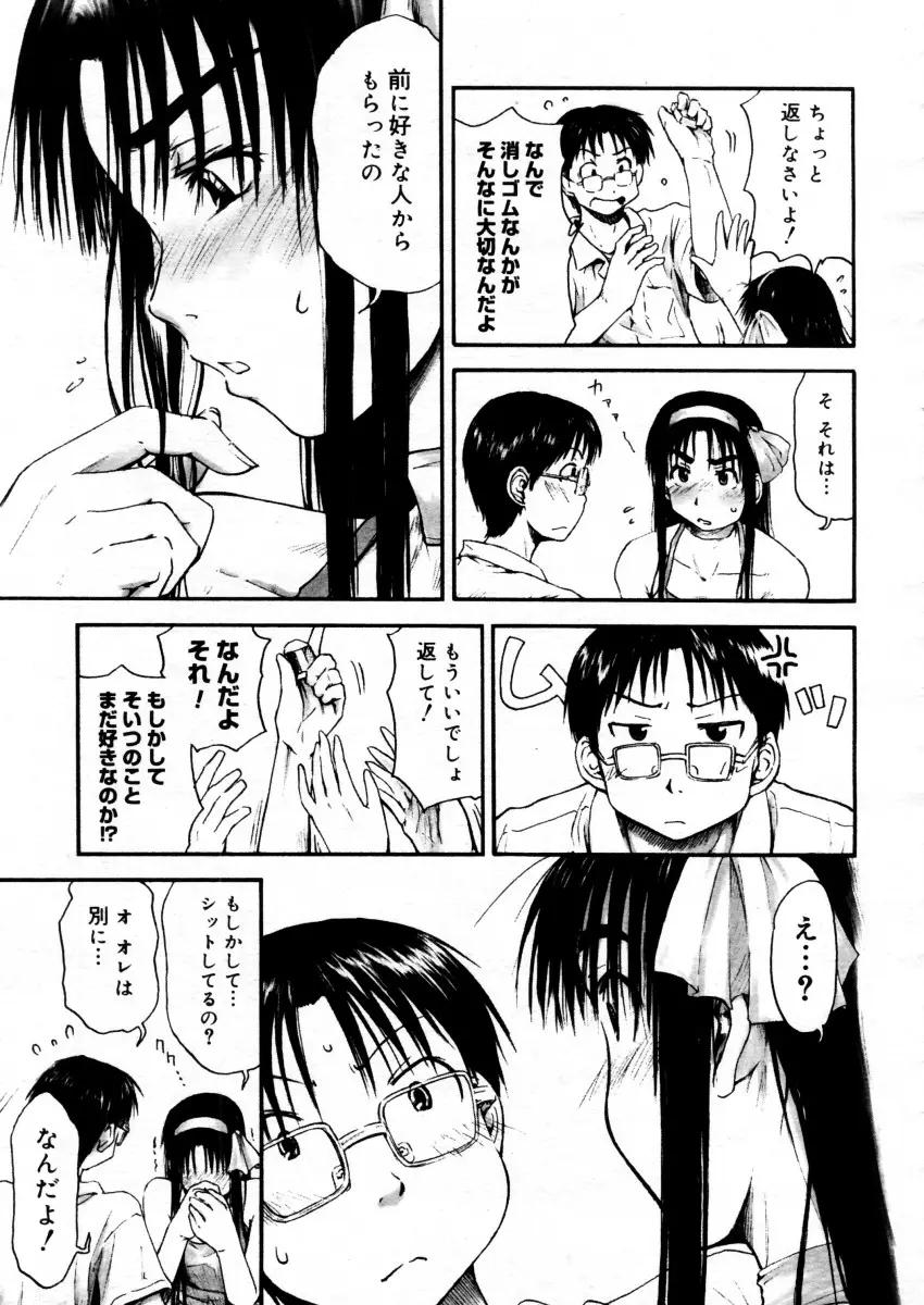 웹툰 이미지 124