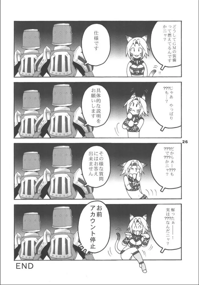 웹툰 이미지 24
