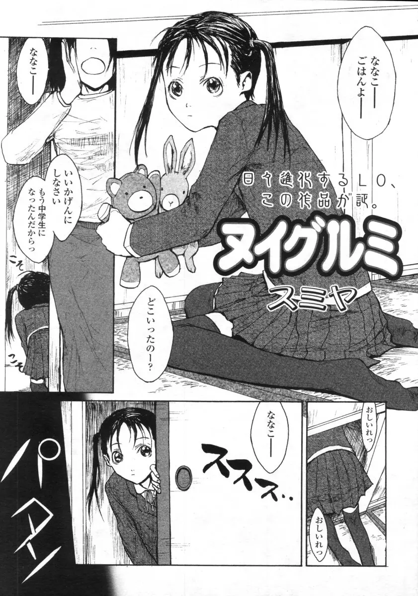 웹툰 이미지 228