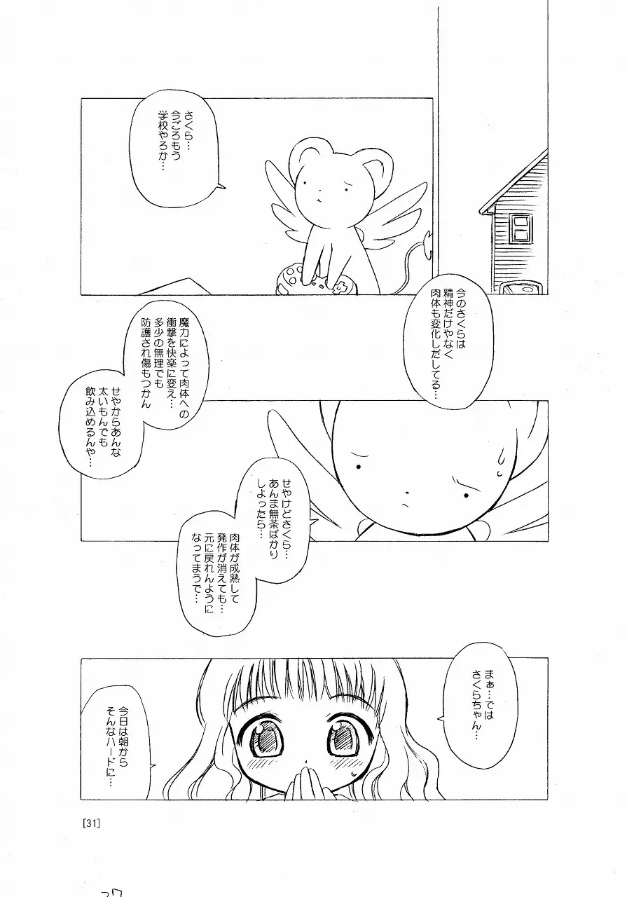 웹툰 이미지 30