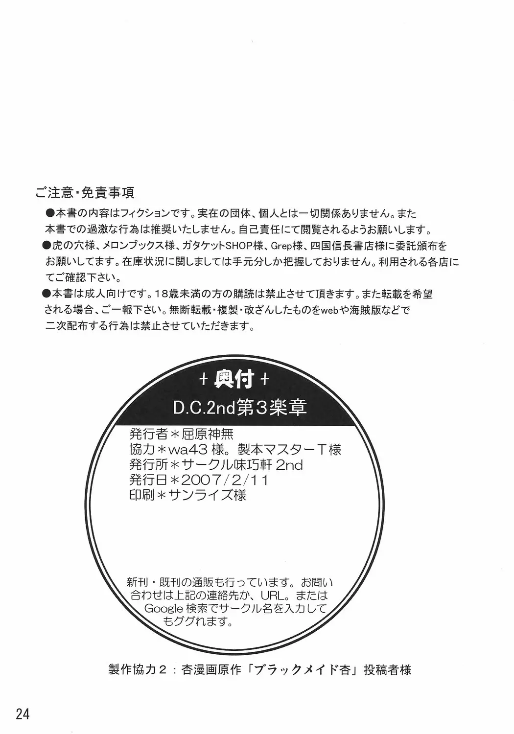 웹툰 이미지 24