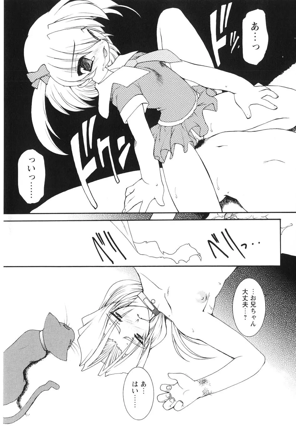 웹툰 이미지 22
