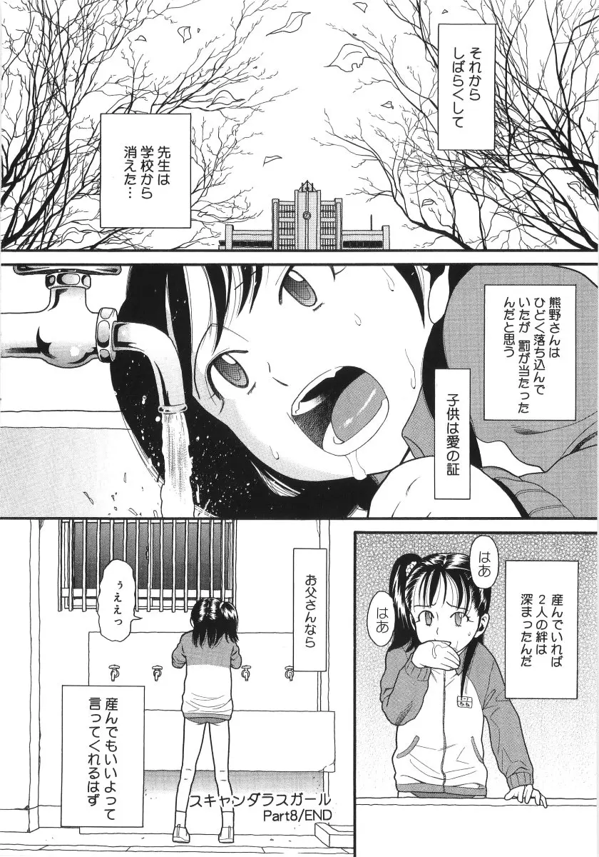 웹툰 이미지 138