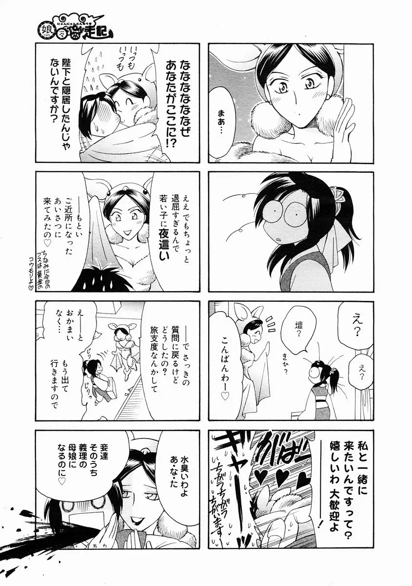 웹툰 이미지 376
