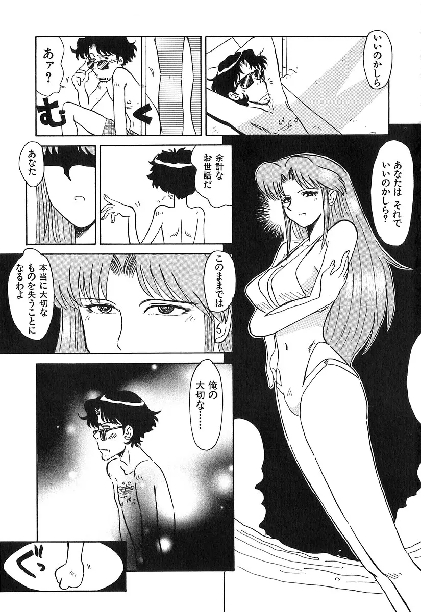 웹툰 이미지 37