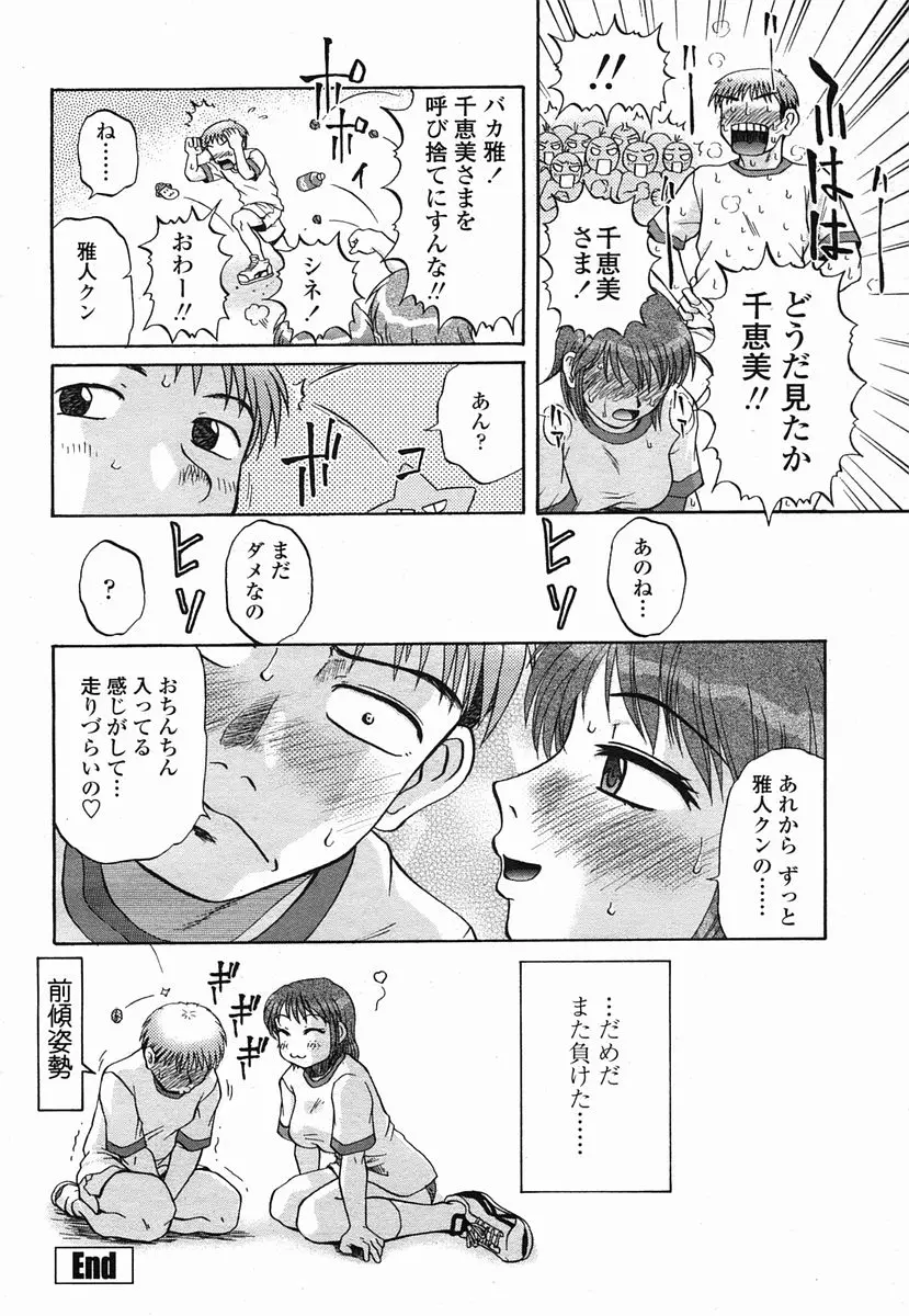 웹툰 이미지 453