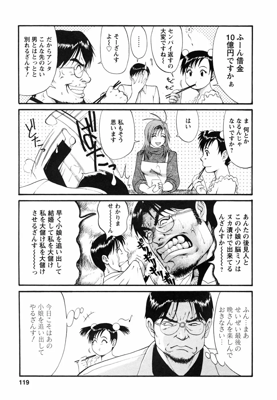 웹툰 이미지 122
