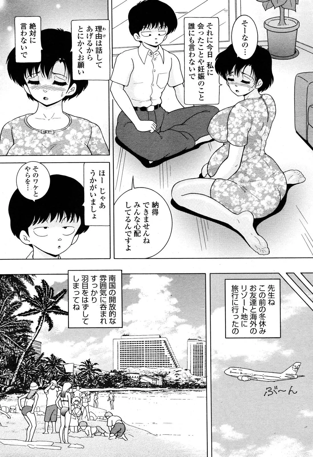 웹툰 이미지 438