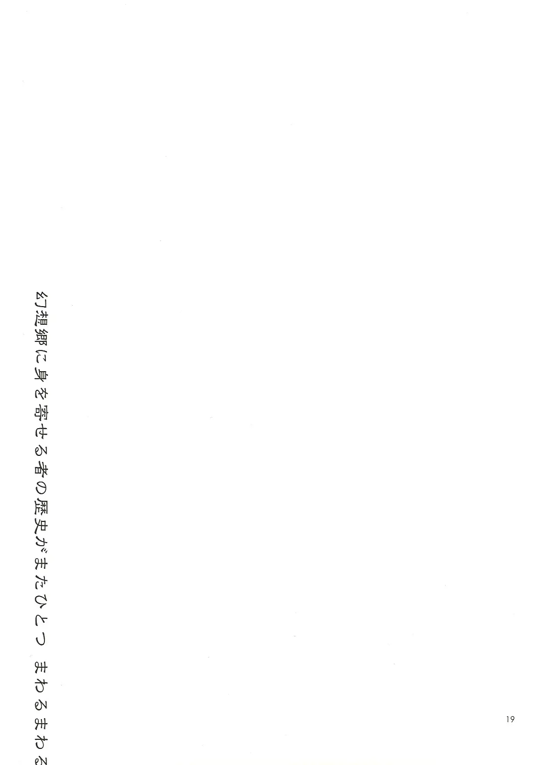 웹툰 이미지 17