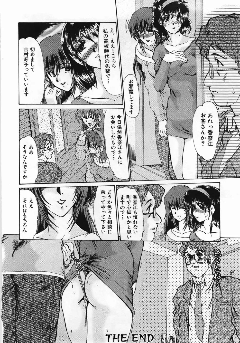 웹툰 이미지 103