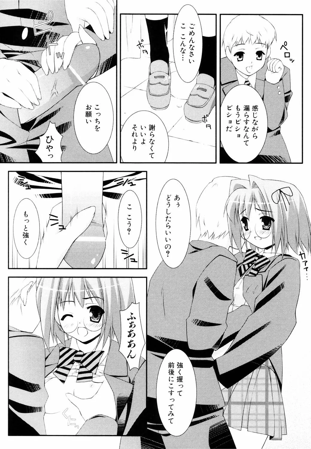 웹툰 이미지 185