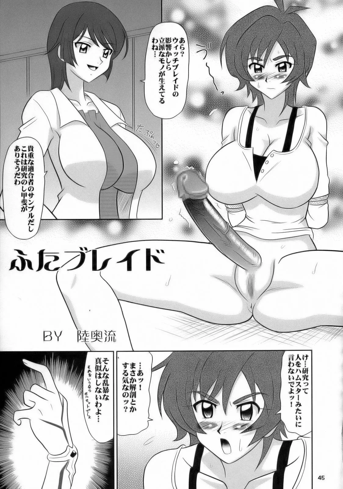 웹툰 이미지 43