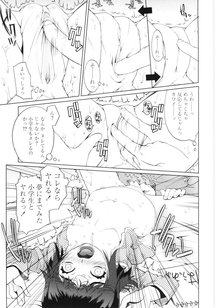 웹툰 이미지 43