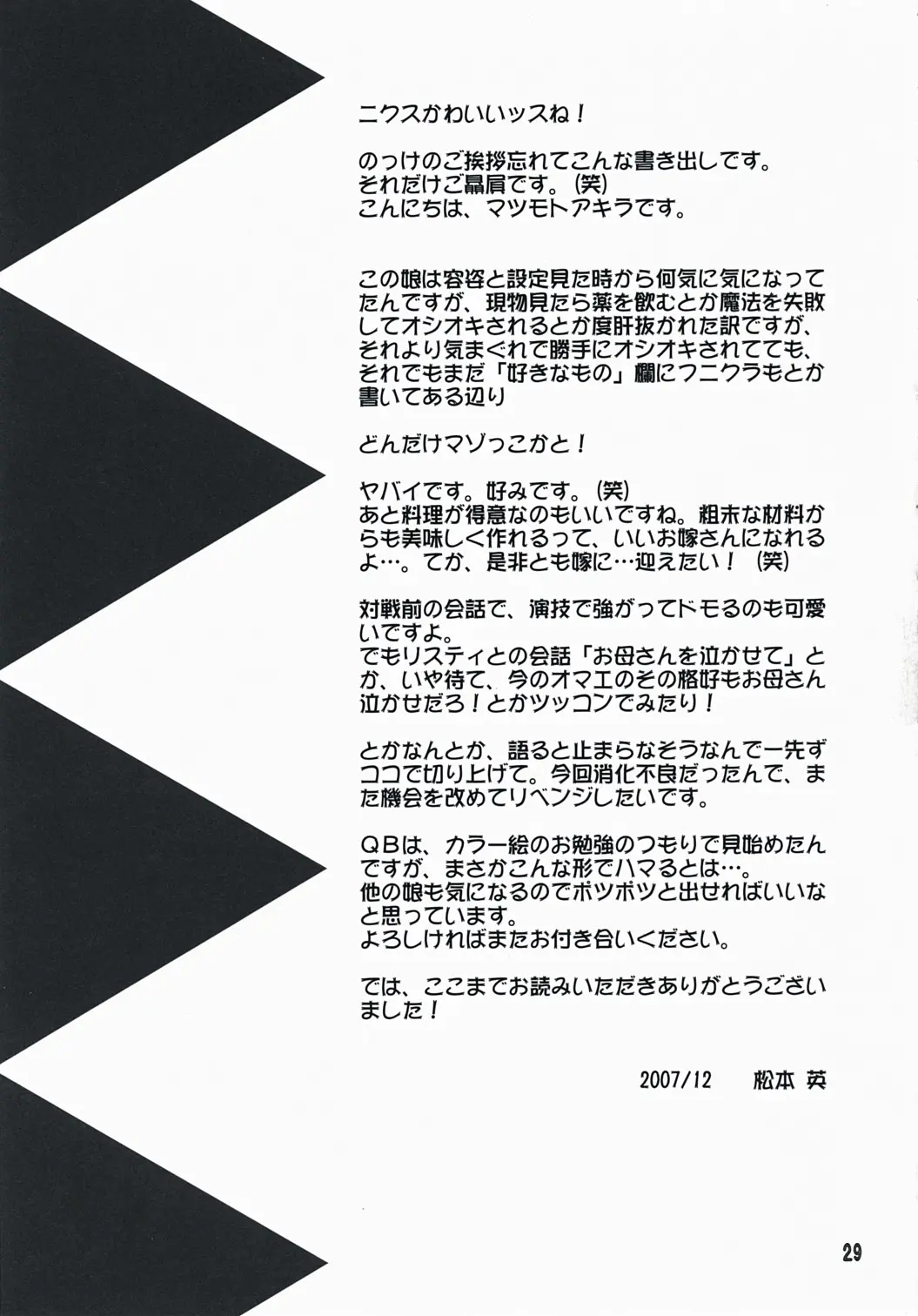 웹툰 이미지 28