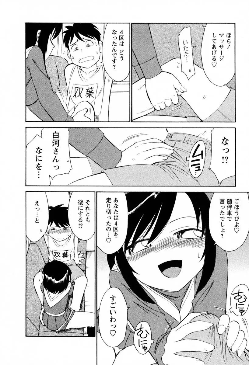 웹툰 이미지 40
