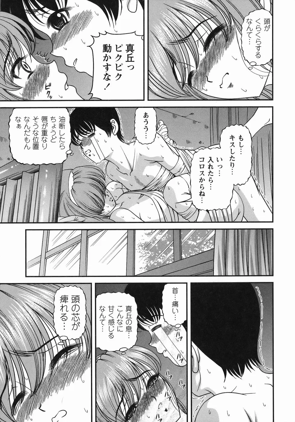 웹툰 이미지 114