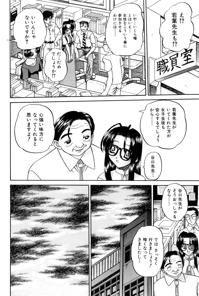 웹툰 이미지 58